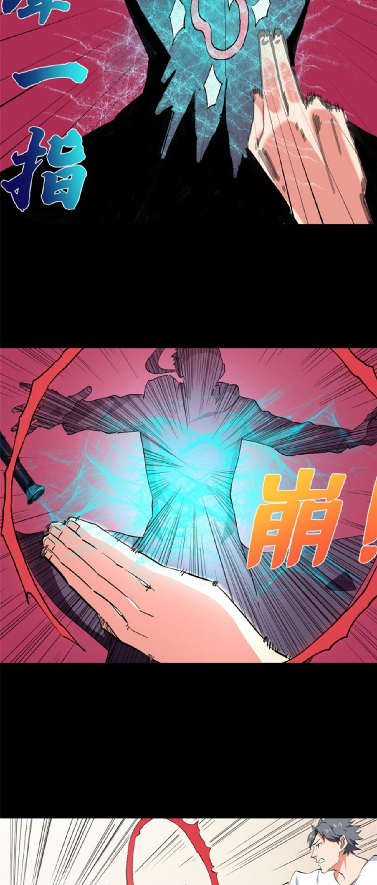 Yüce ve Mutlak Üstat Bölüm 42 - Sayfa 16