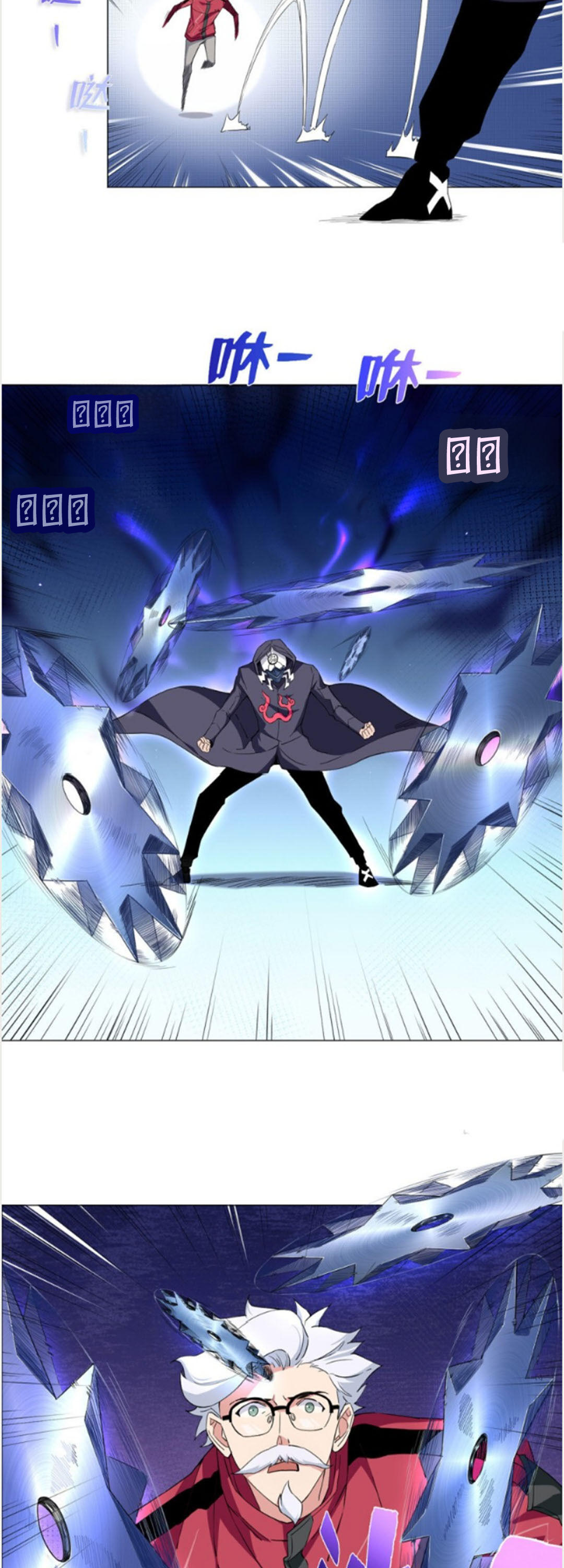 Yüce ve Mutlak Üstat Bölüm 52 - Sayfa 4