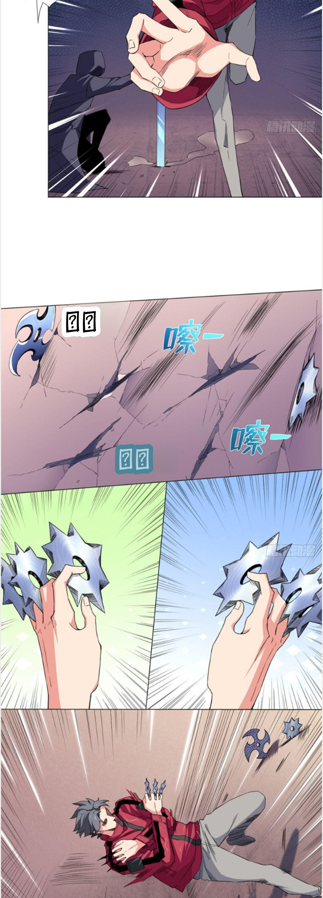 Yüce ve Mutlak Üstat Bölüm 52 - Sayfa 14