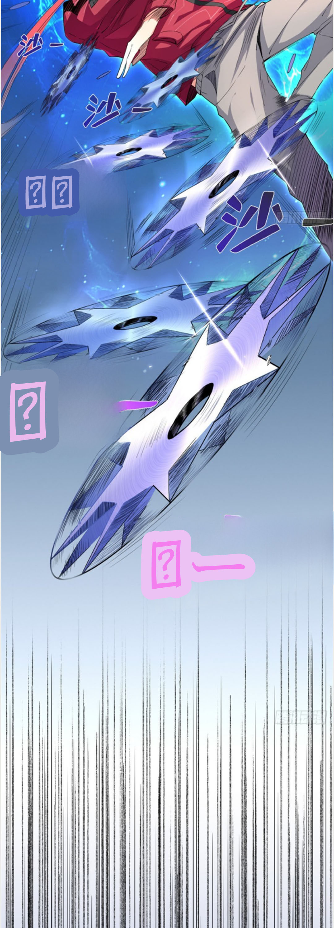 Yüce ve Mutlak Üstat Bölüm 52 - Sayfa 17