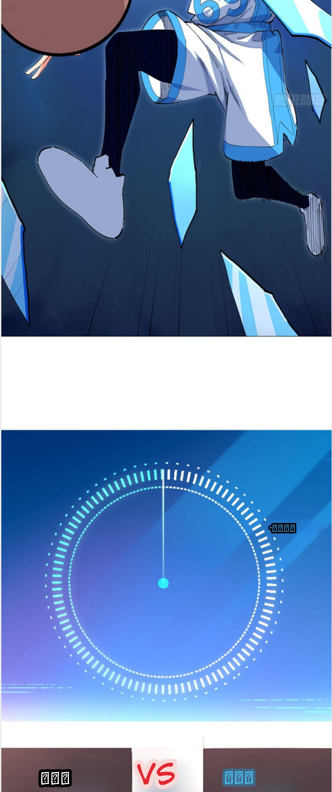 Yüce ve Mutlak Üstat Bölüm 50 - Sayfa 11