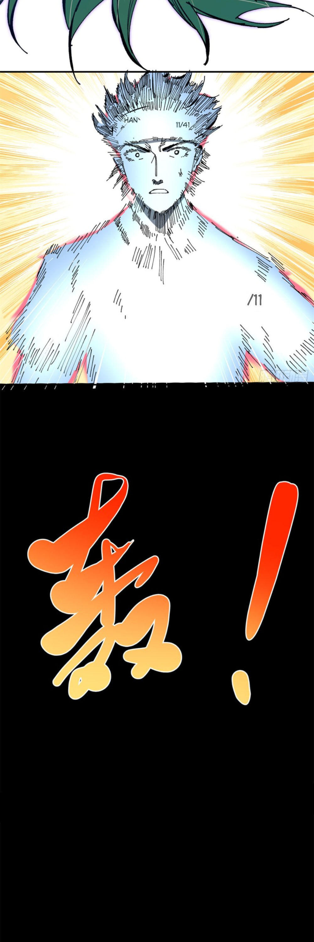 Yüce ve Mutlak Üstat Bölüm 77 - Sayfa 23