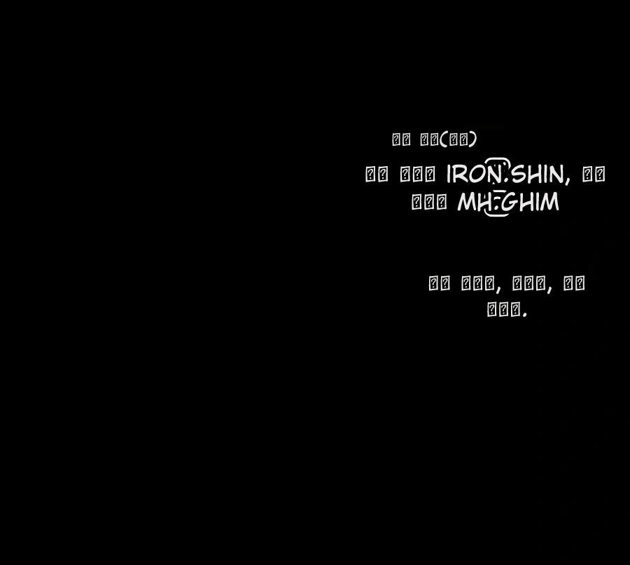 Savaşçı Büyükbaba ve Yüce Torun Bölüm 33 - Sayfa 18