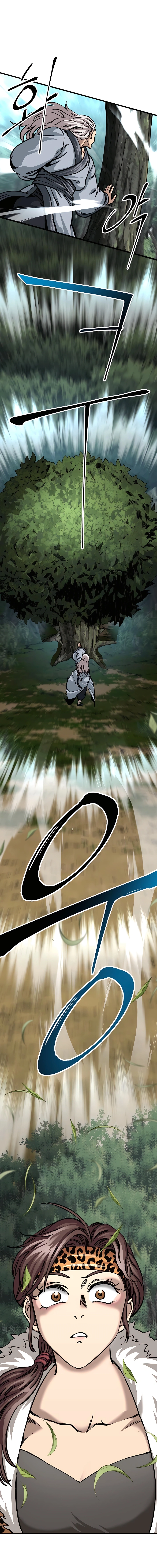 Savaşçı Büyükbaba ve Yüce Torun Bölüm 14 - Sayfa 24