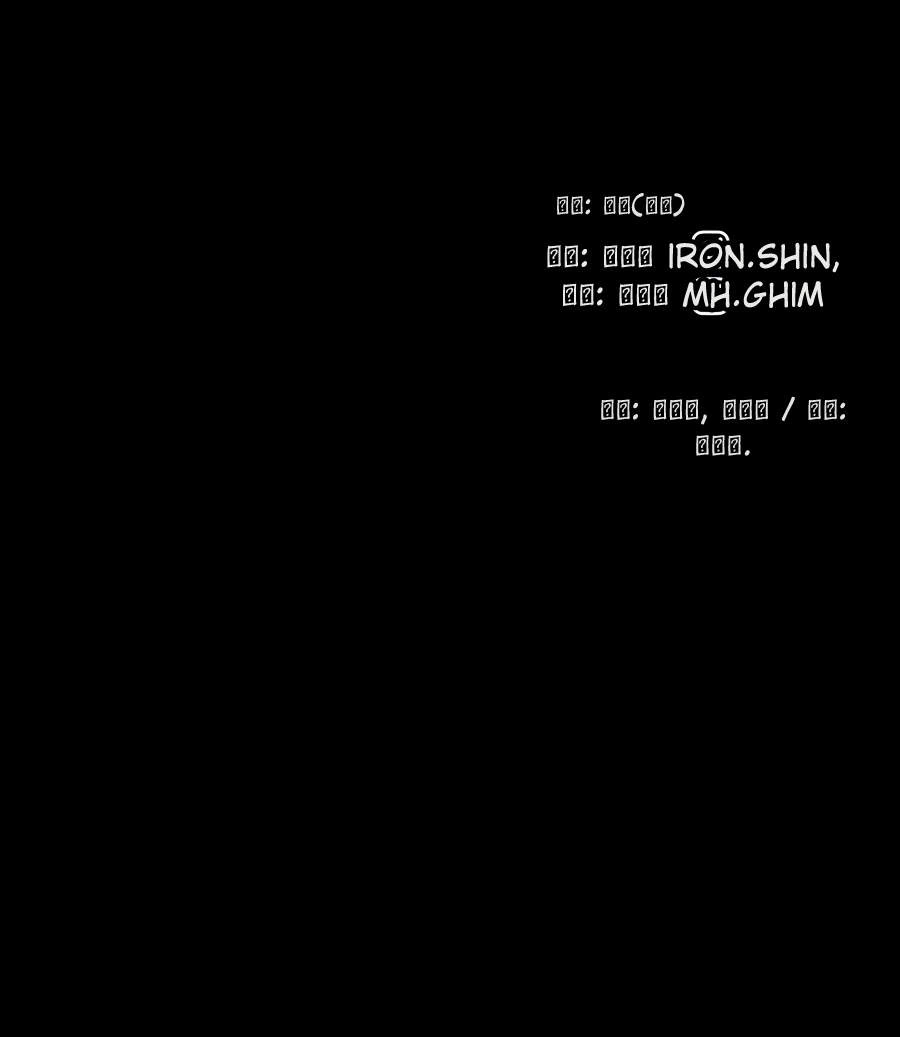 Savaşçı Büyükbaba ve Yüce Torun Bölüm 63 - Sayfa 16