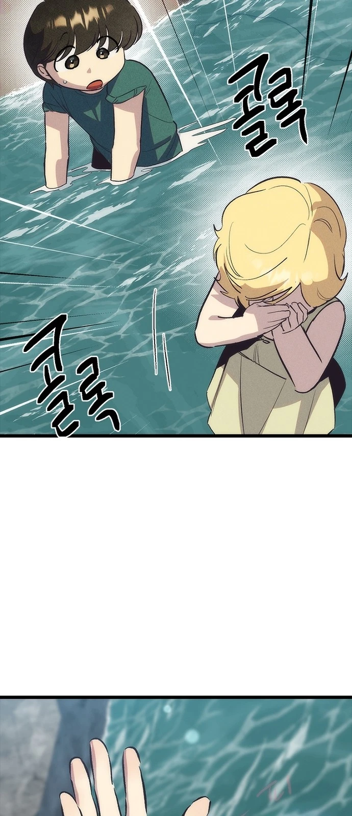 Zodyak: Son Yarış Bölüm 20 - Sayfa 26