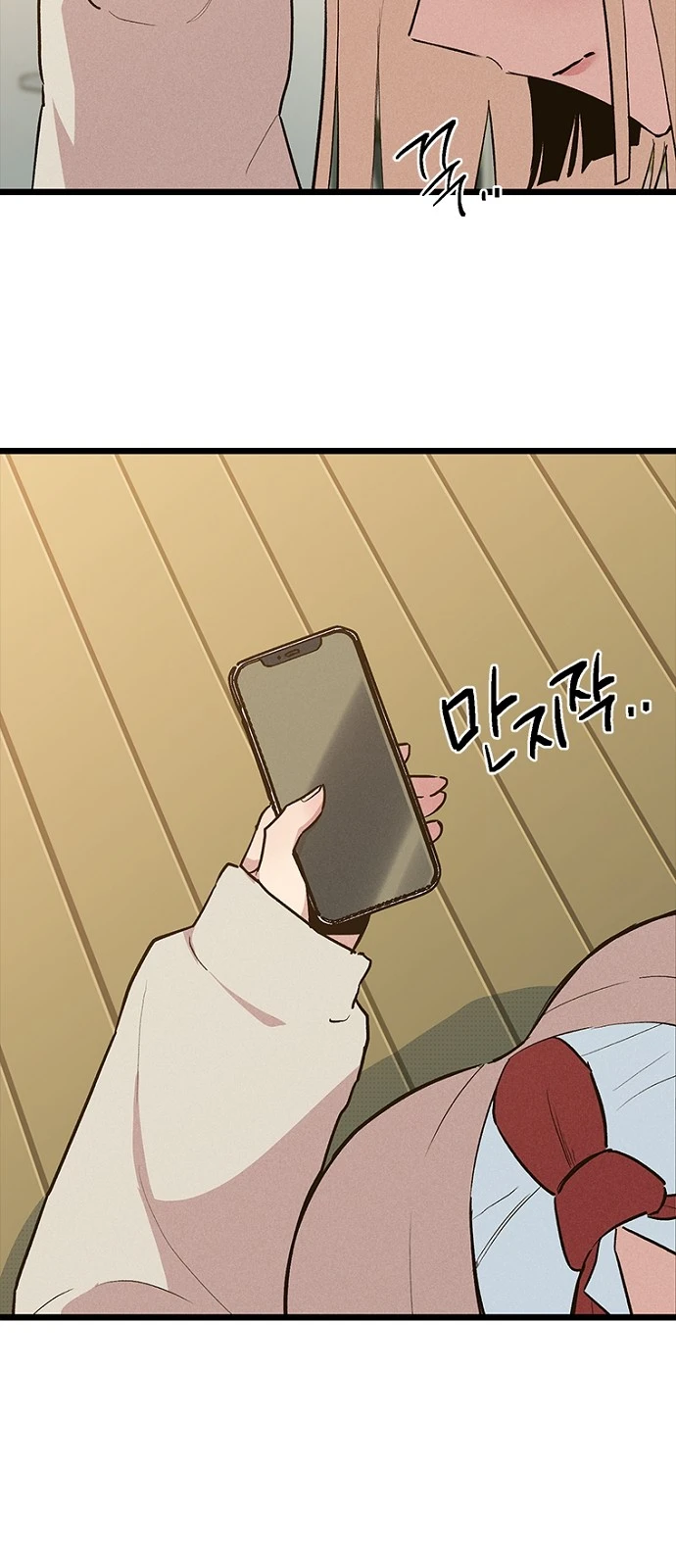 Zodyak: Son Yarış Bölüm 20 - Sayfa 67