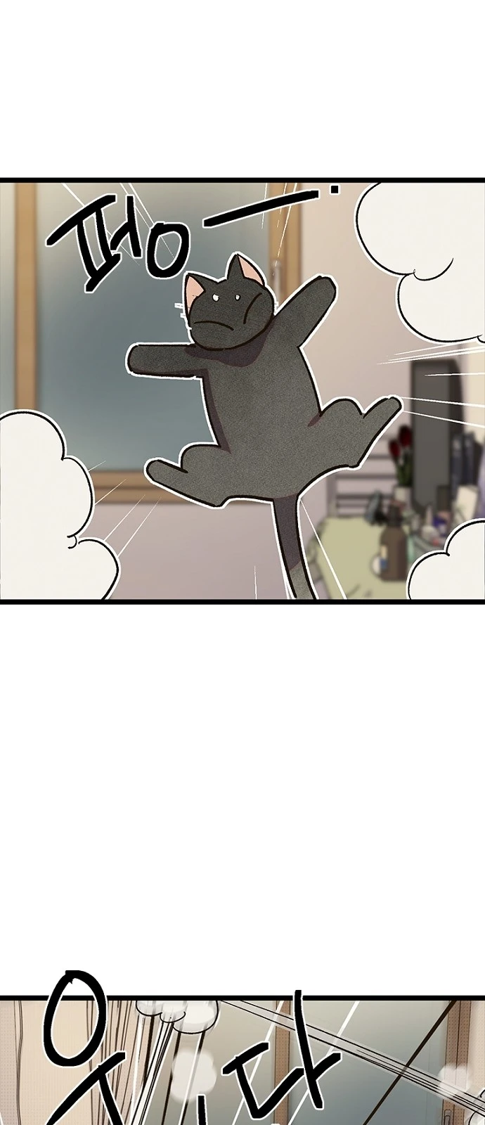 Zodyak: Son Yarış Bölüm 20 - Sayfa 84