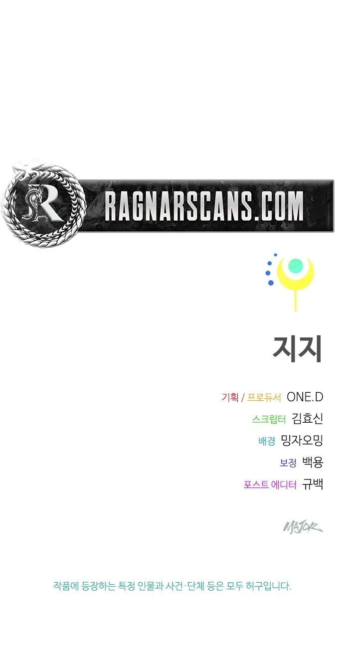 Zodyak: Son Yarış Bölüm 20 - Sayfa 94