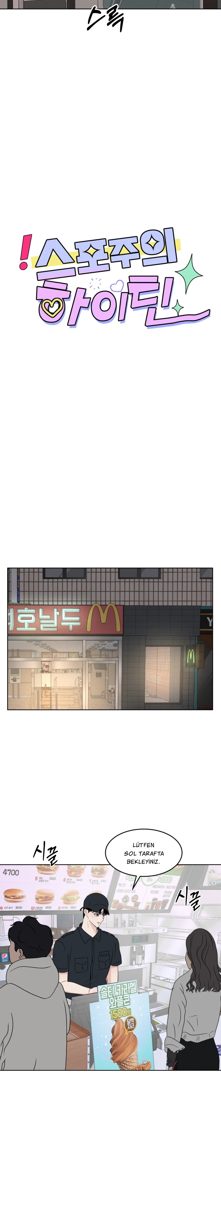 Aşkın Öngörüsü Bölüm 7 - Sayfa 13