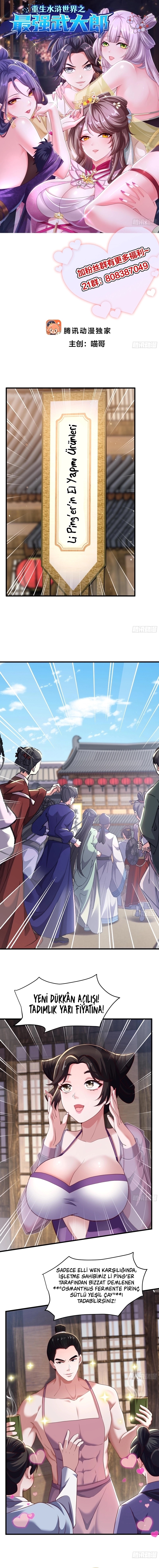 Su Kenarı Âleminde Yeniden Doğuş: Efsane Wu Dalang’ın Yükselişi Bölüm 21 - Sayfa 1