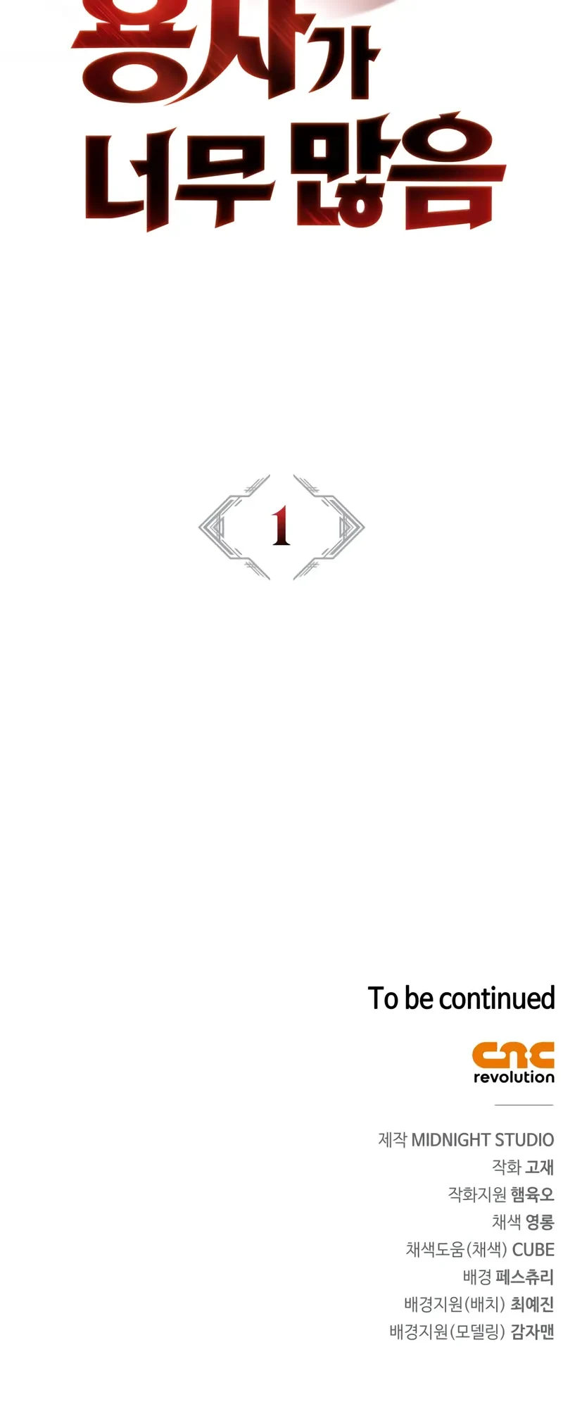 İblis Kralın İntikamı İLK BÖLÜMÜ OKUMAYA GİT - Sayfa 19