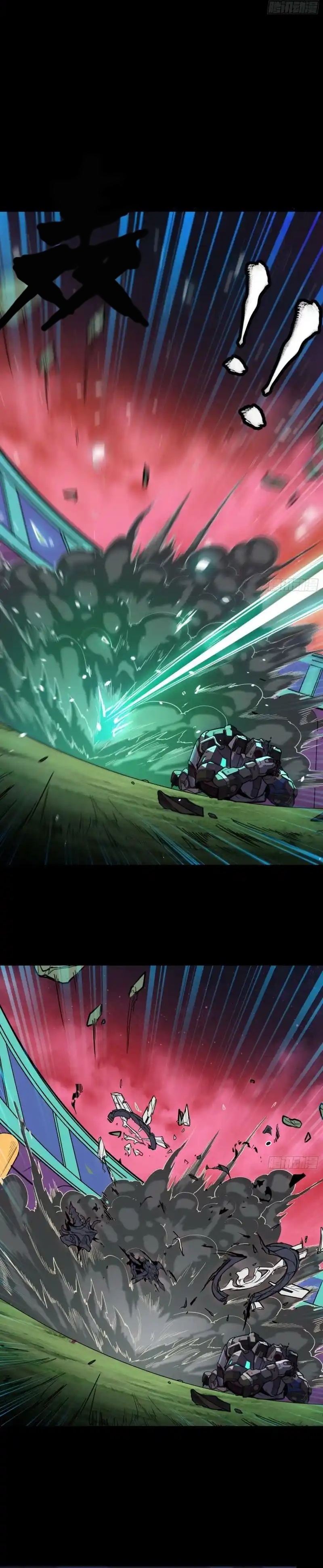 Yıldız Zırhlı Ruh Savaşçısı Bölüm 75 - Sayfa 3