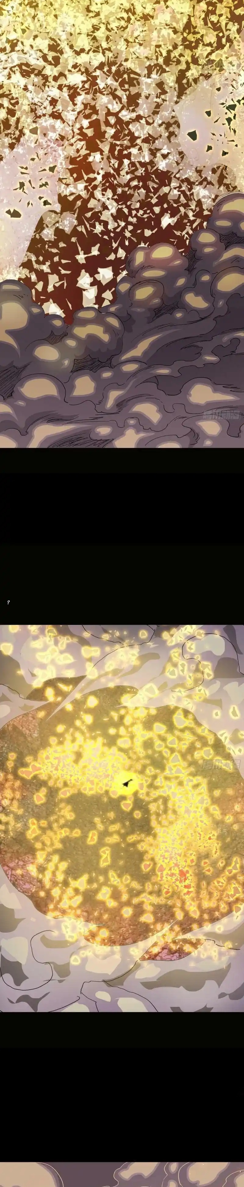 Yıldız Zırhlı Ruh Savaşçısı Bölüm 57 - Sayfa 12