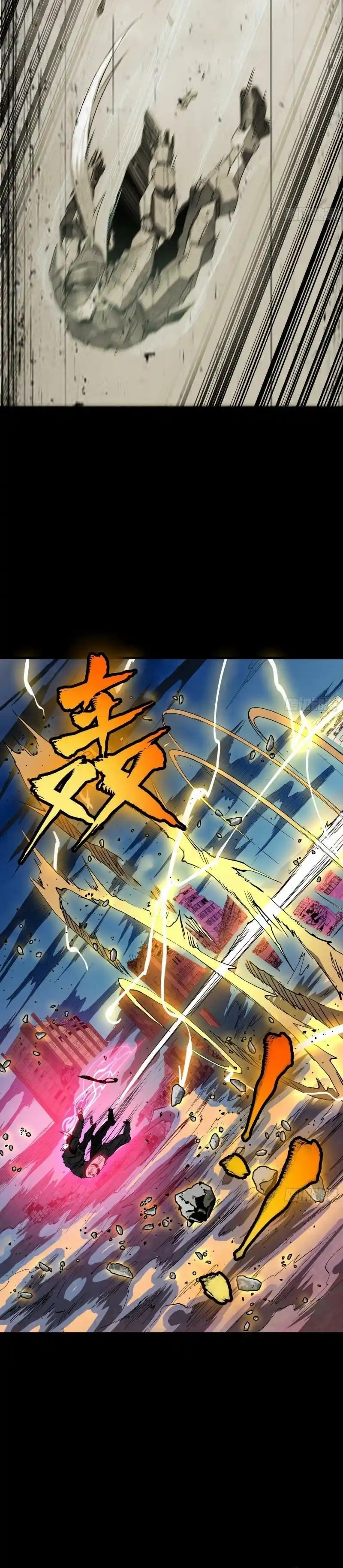 Yıldız Zırhlı Ruh Savaşçısı Bölüm 57 - Sayfa 5