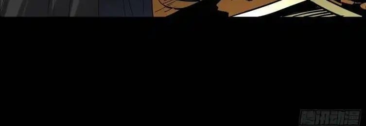 Yıldız Zırhlı Ruh Savaşçısı Bölüm 41 - Sayfa 11