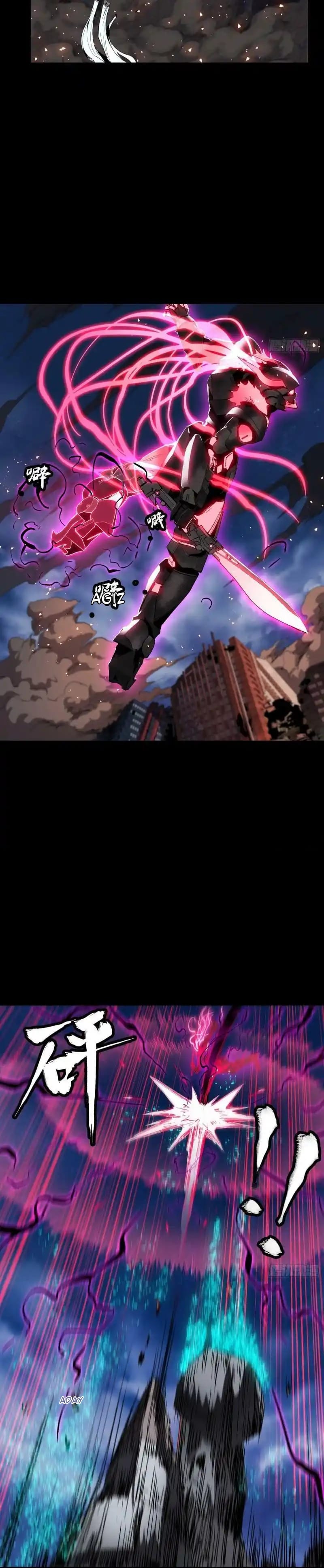 Yıldız Zırhlı Ruh Savaşçısı Bölüm 54 - Sayfa 11