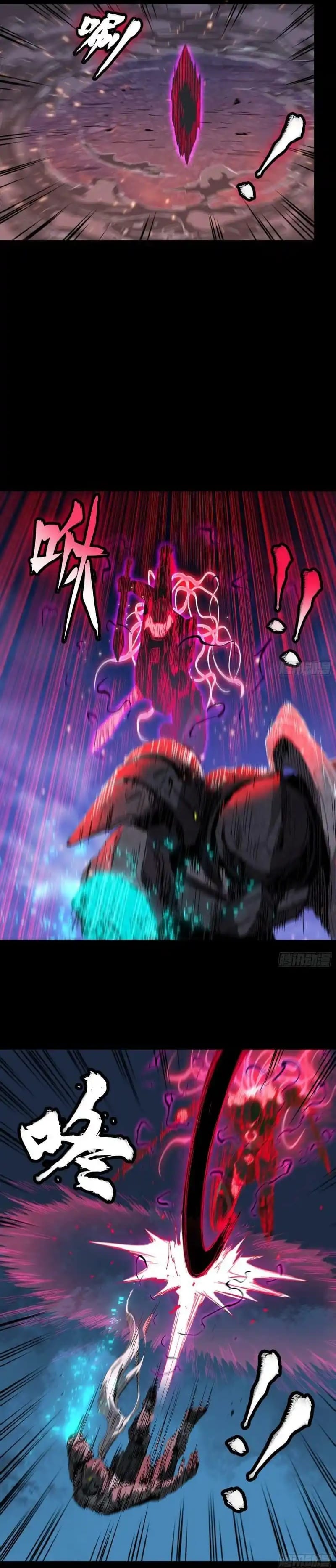 Yıldız Zırhlı Ruh Savaşçısı Bölüm 54 - Sayfa 5