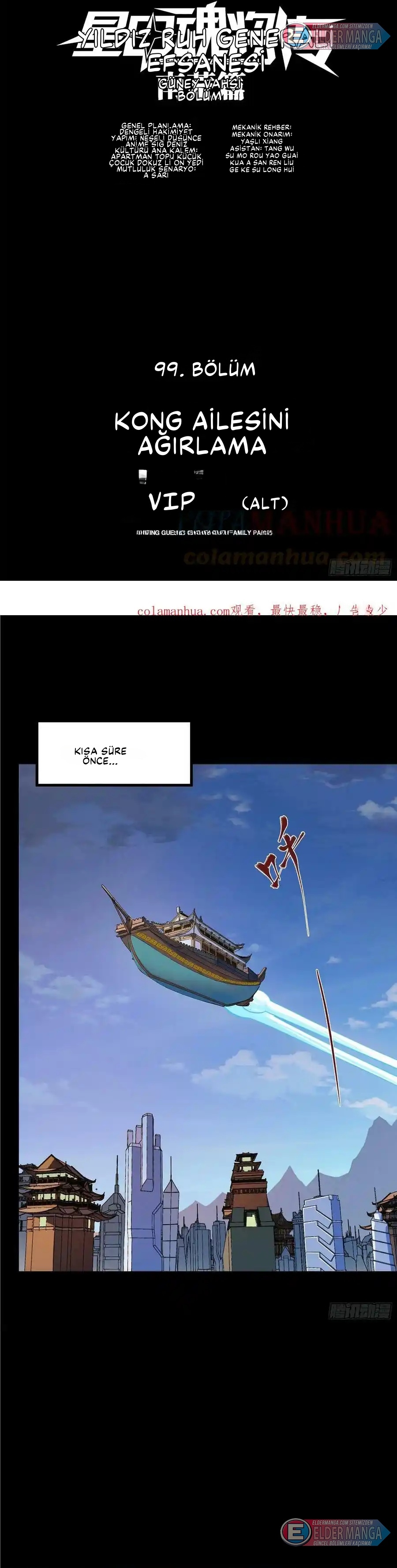 Yıldız Zırhlı Ruh Savaşçısı Bölüm 99 - Sayfa 1