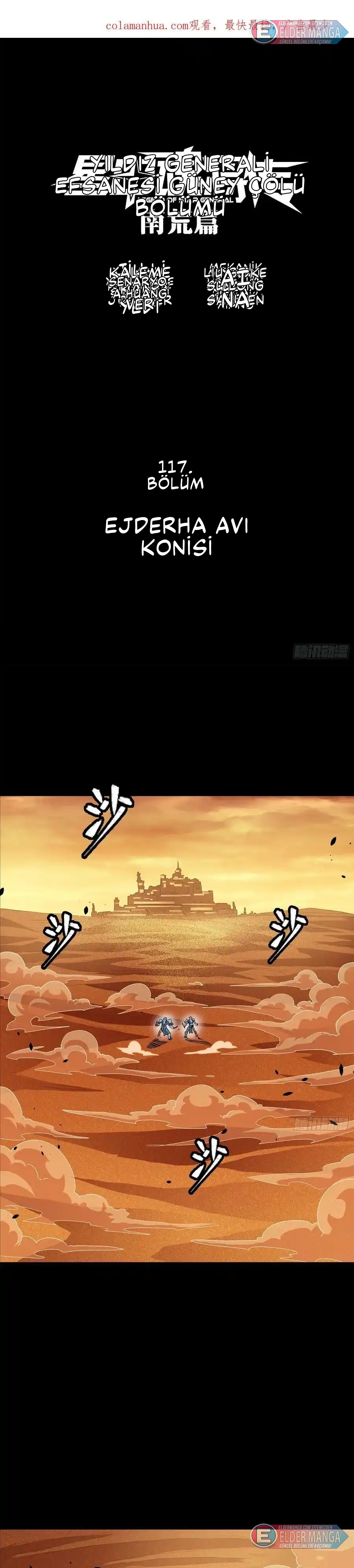 Yıldız Zırhlı Ruh Savaşçısı Bölüm 117 - Sayfa 1