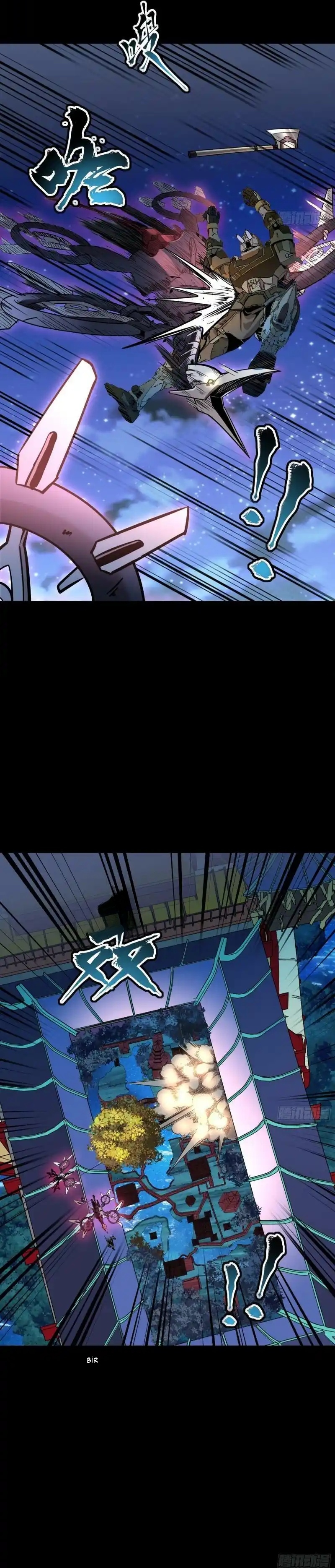 Yıldız Zırhlı Ruh Savaşçısı Bölüm 73 - Sayfa 4