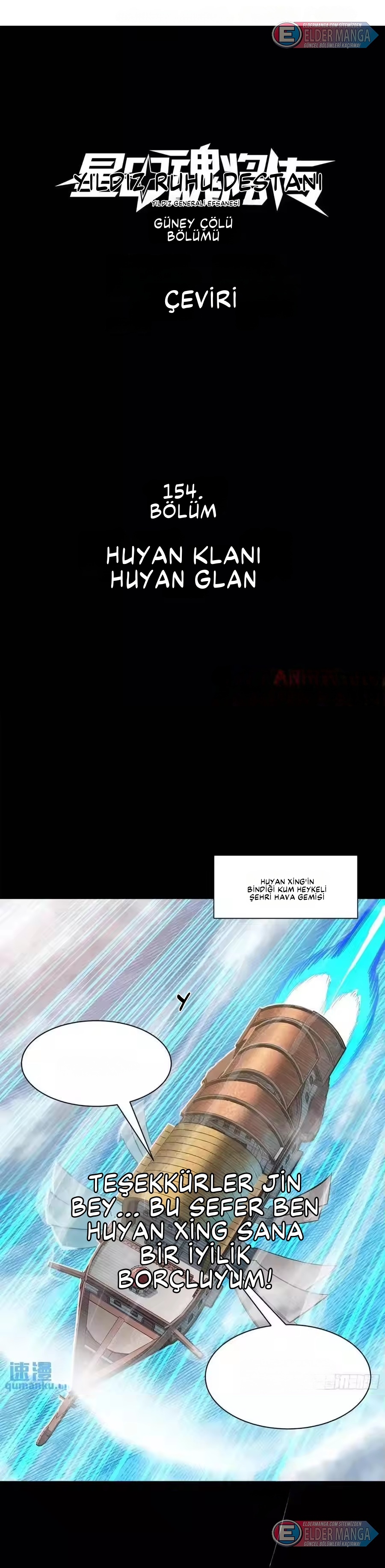 Yıldız Zırhlı Ruh Savaşçısı Bölüm 154 - Sayfa 1