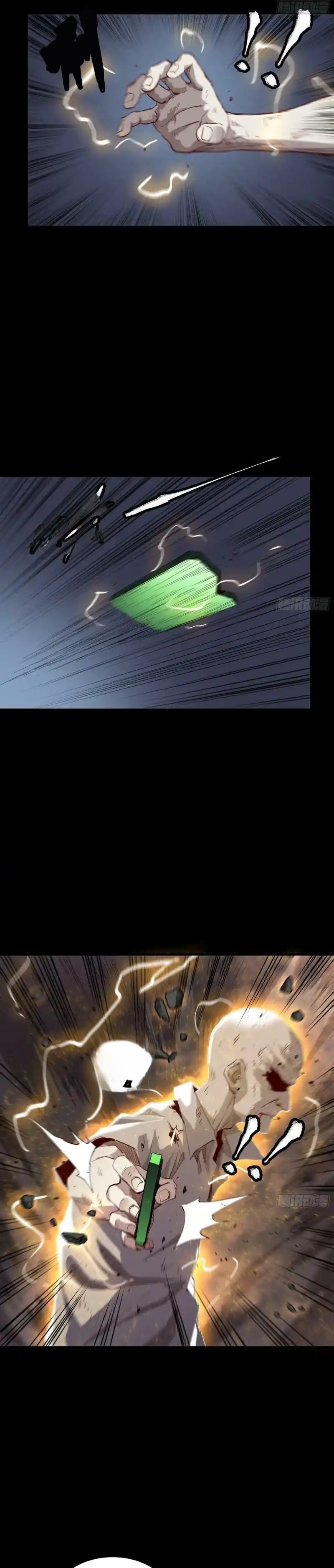 Yıldız Zırhlı Ruh Savaşçısı Bölüm 56 - Sayfa 14