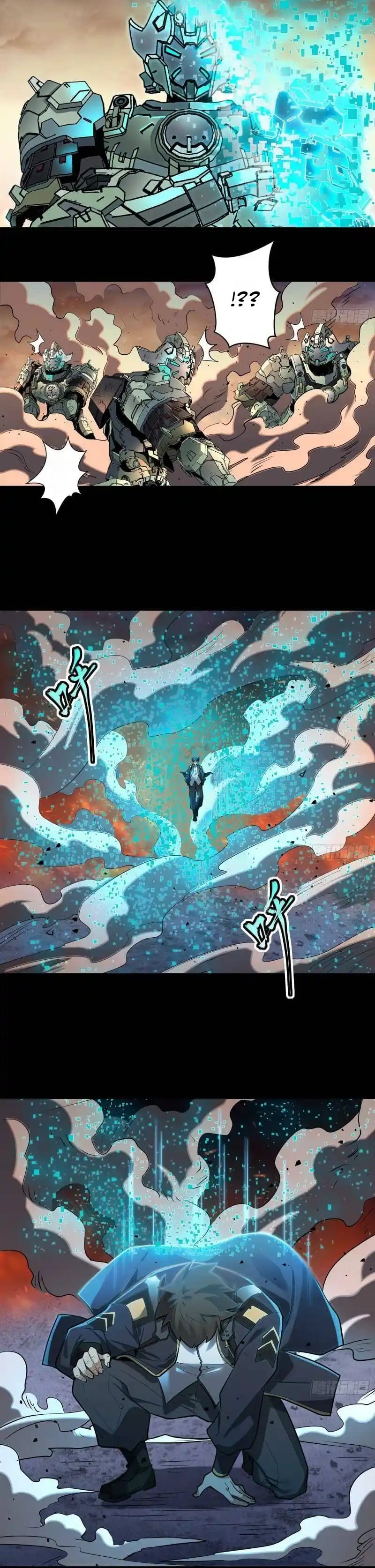 Yıldız Zırhlı Ruh Savaşçısı Bölüm 31 - Sayfa 5