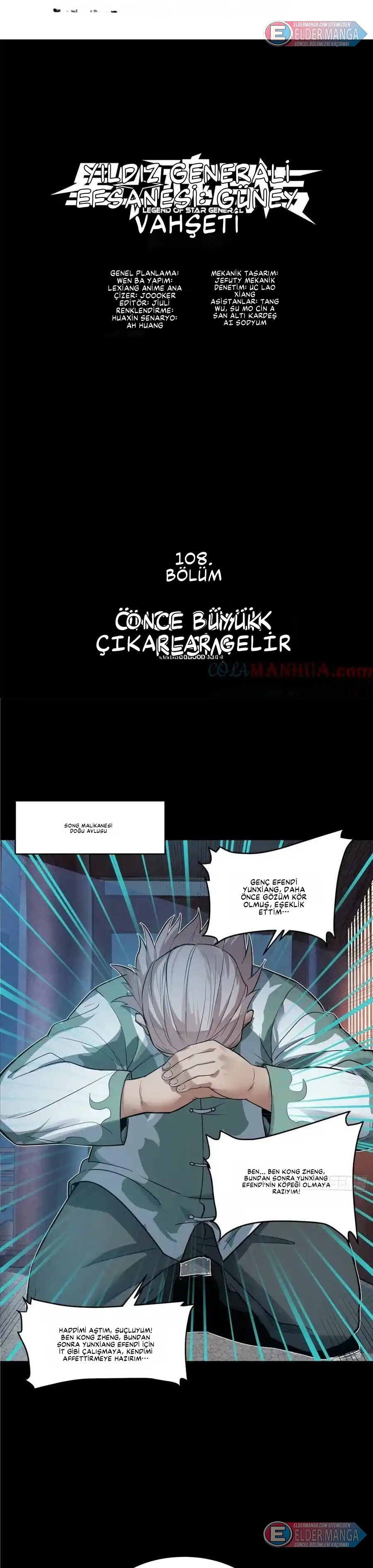 Yıldız Zırhlı Ruh Savaşçısı Bölüm 108 - Sayfa 1