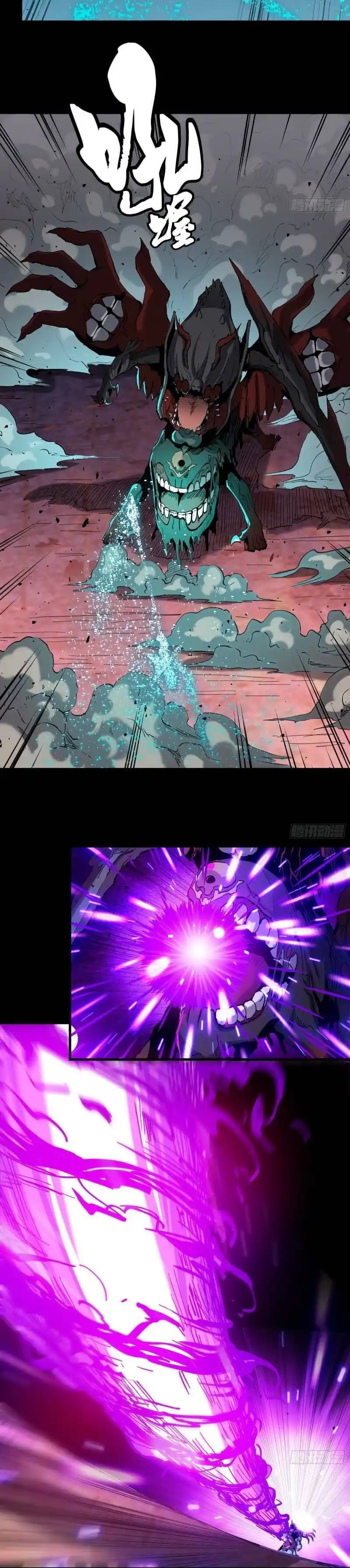 Yıldız Zırhlı Ruh Savaşçısı Bölüm 39 - Sayfa 11