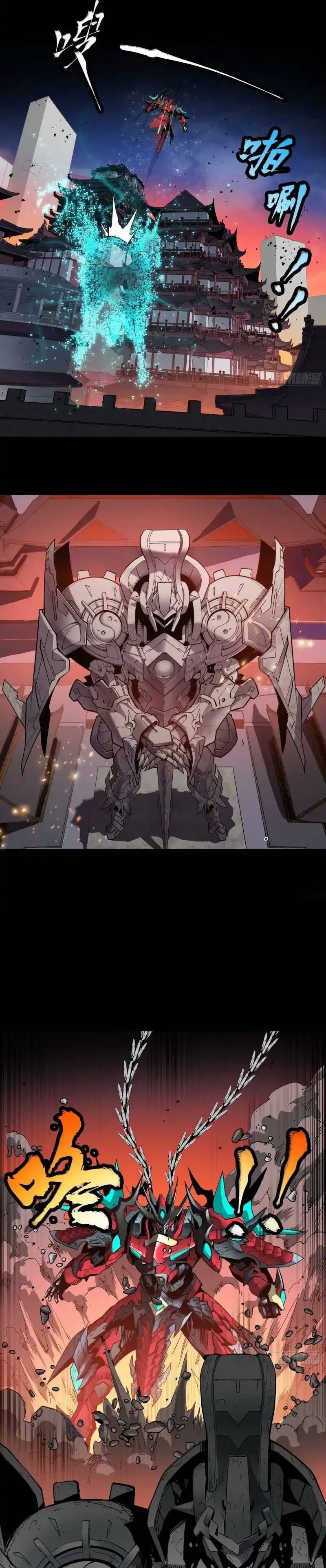 Yıldız Zırhlı Ruh Savaşçısı Bölüm 26 - Sayfa 11