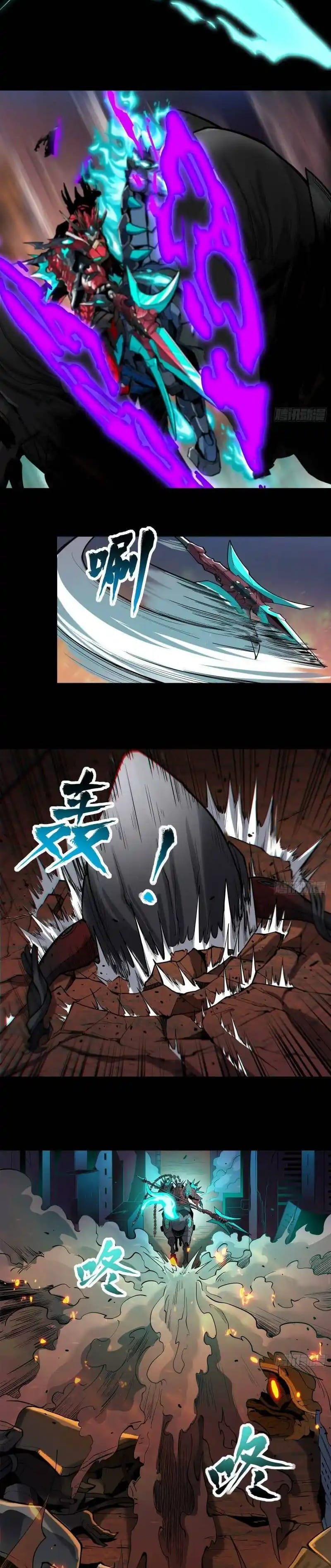 Yıldız Zırhlı Ruh Savaşçısı Bölüm 26 - Sayfa 2