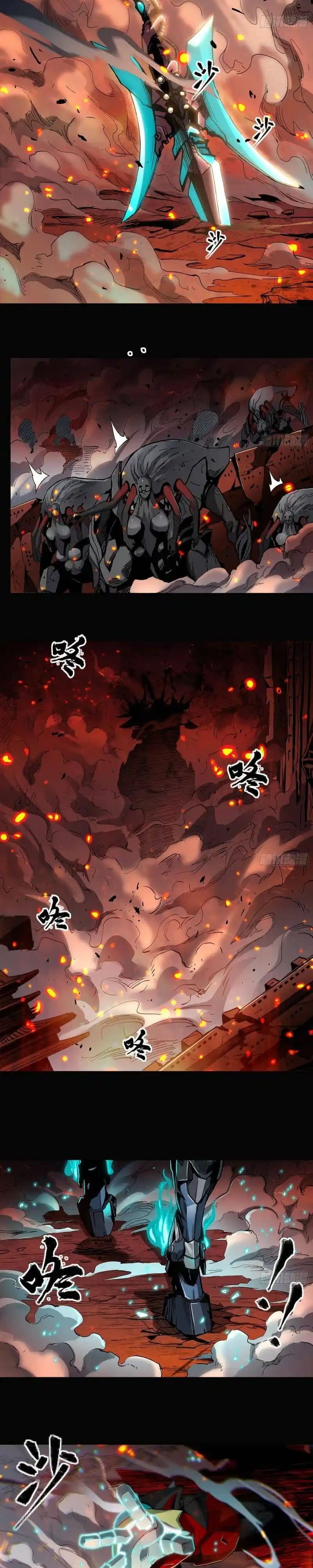 Yıldız Zırhlı Ruh Savaşçısı Bölüm 24 - Sayfa 6