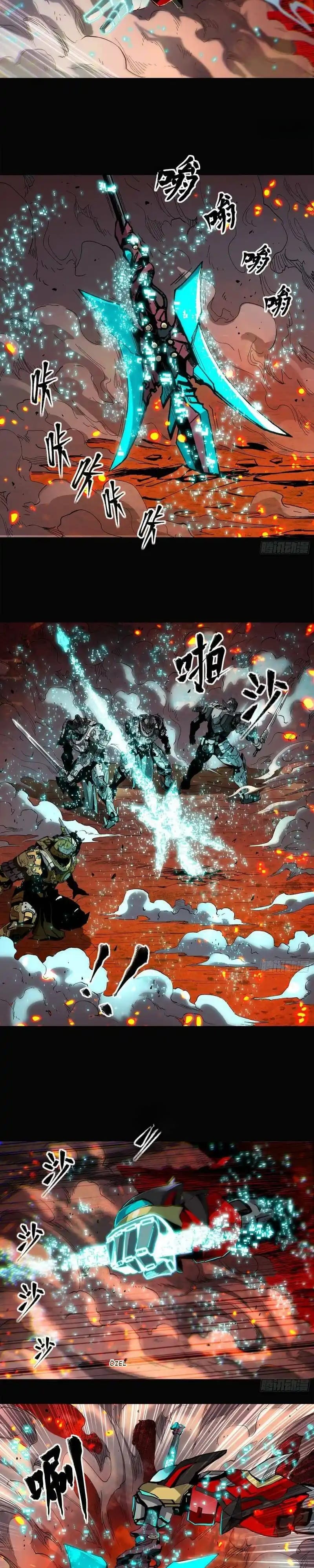 Yıldız Zırhlı Ruh Savaşçısı Bölüm 24 - Sayfa 7