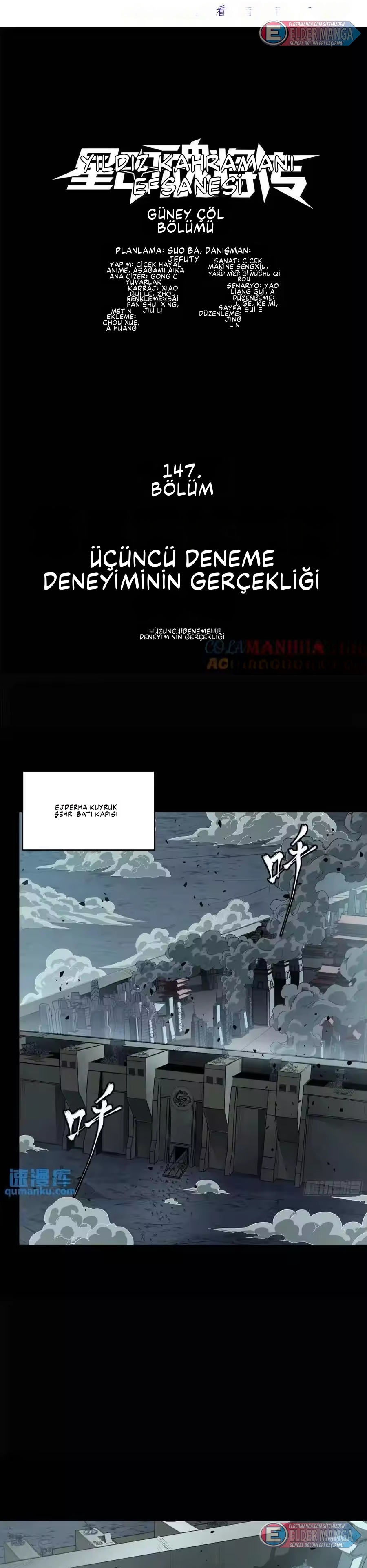 Yıldız Zırhlı Ruh Savaşçısı Bölüm 147 - Sayfa 1