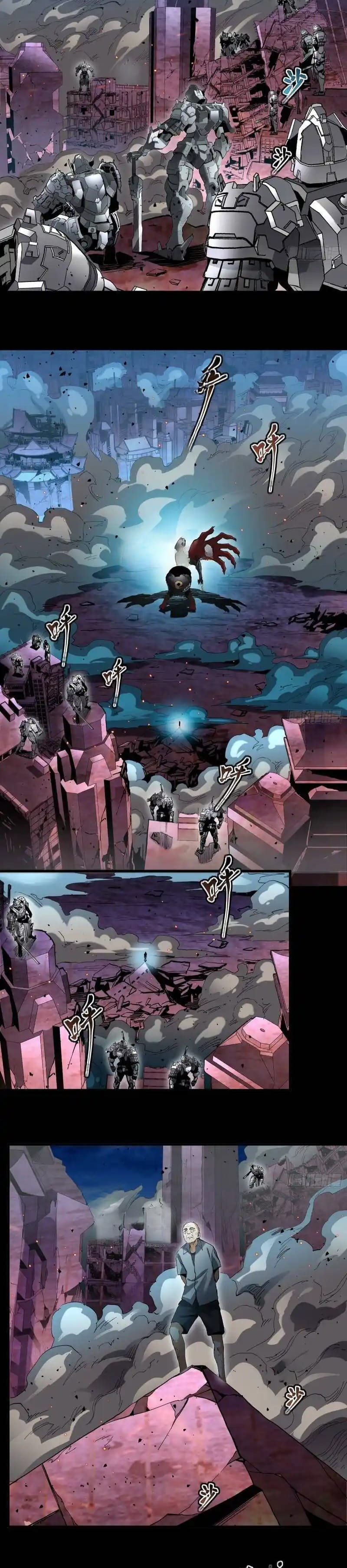 Yıldız Zırhlı Ruh Savaşçısı Bölüm 38 - Sayfa 5