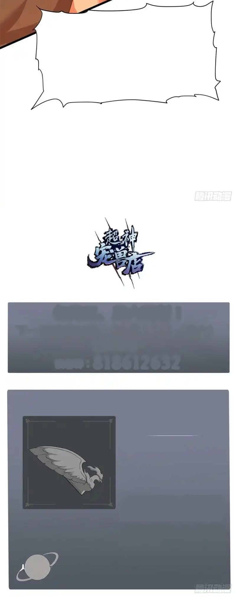 Yıldız Zırhlı Ruh Savaşçısı Bölüm 15 - Sayfa 14