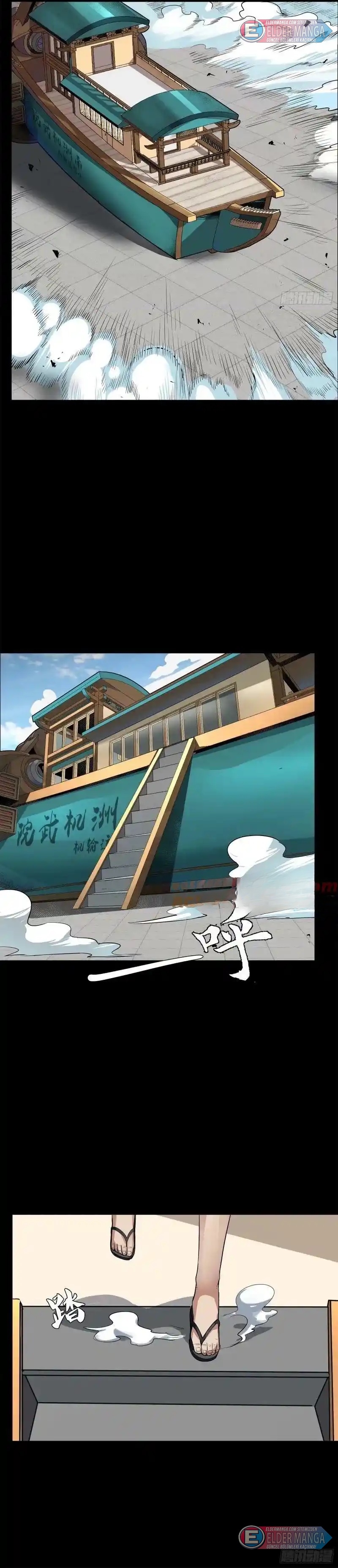 Yıldız Zırhlı Ruh Savaşçısı Bölüm 110 - Sayfa 2