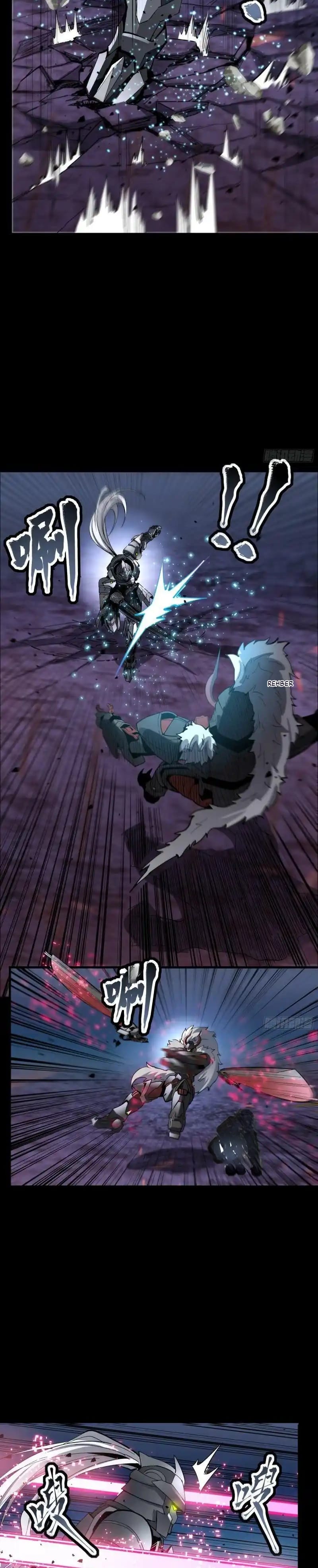 Yıldız Zırhlı Ruh Savaşçısı Bölüm 52 - Sayfa 6