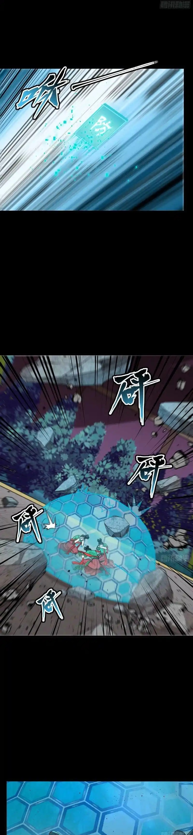 Yıldız Zırhlı Ruh Savaşçısı Bölüm 72 - Sayfa 8