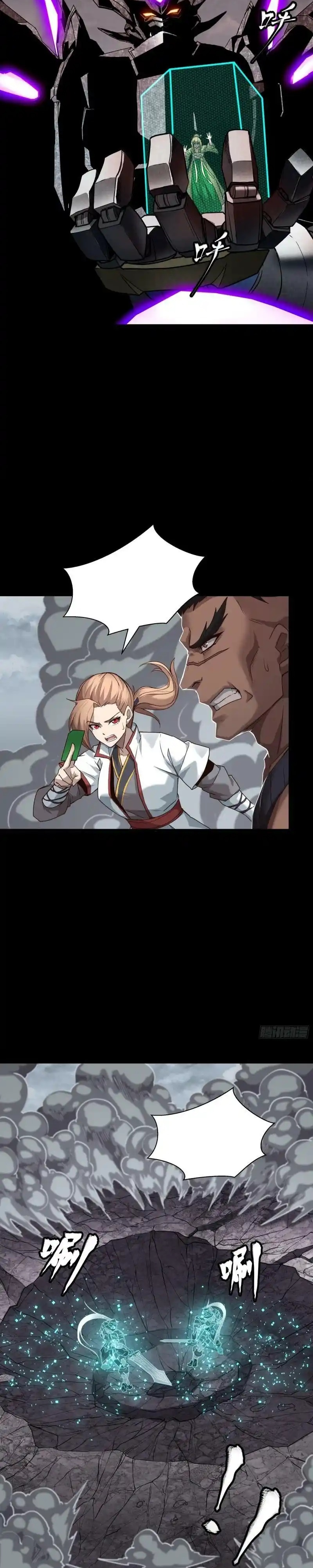 Yıldız Zırhlı Ruh Savaşçısı Bölüm 55 - Sayfa 12