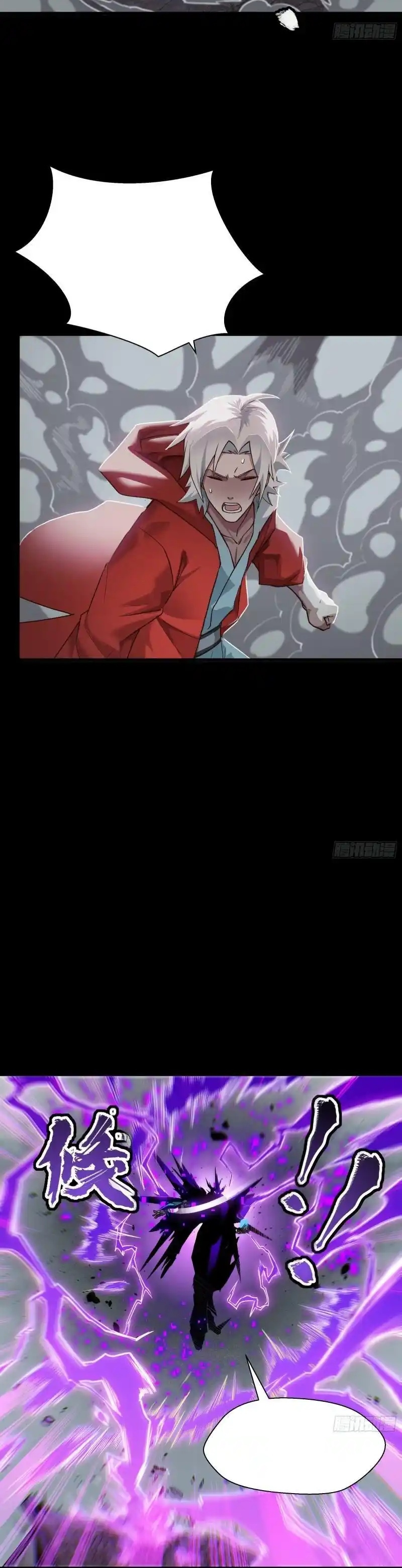 Yıldız Zırhlı Ruh Savaşçısı Bölüm 55 - Sayfa 13