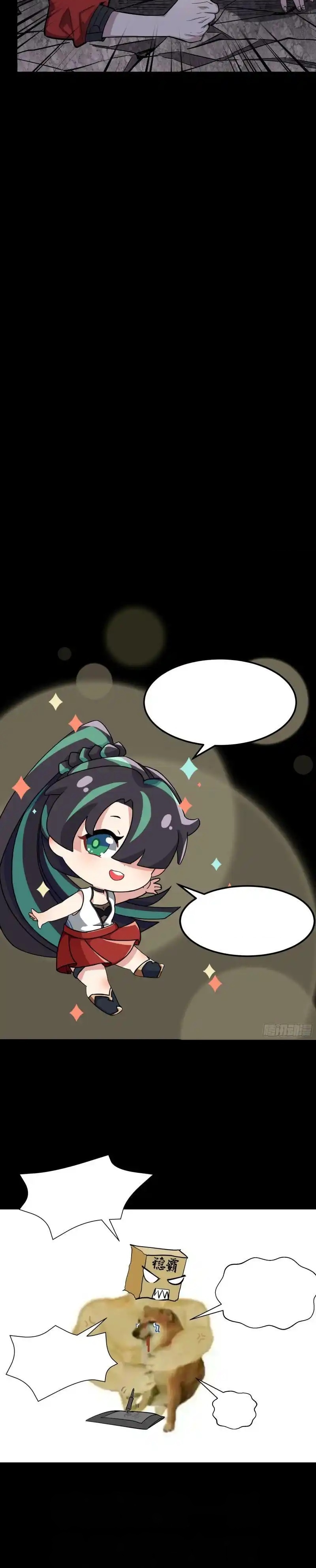 Yıldız Zırhlı Ruh Savaşçısı Bölüm 55 - Sayfa 18