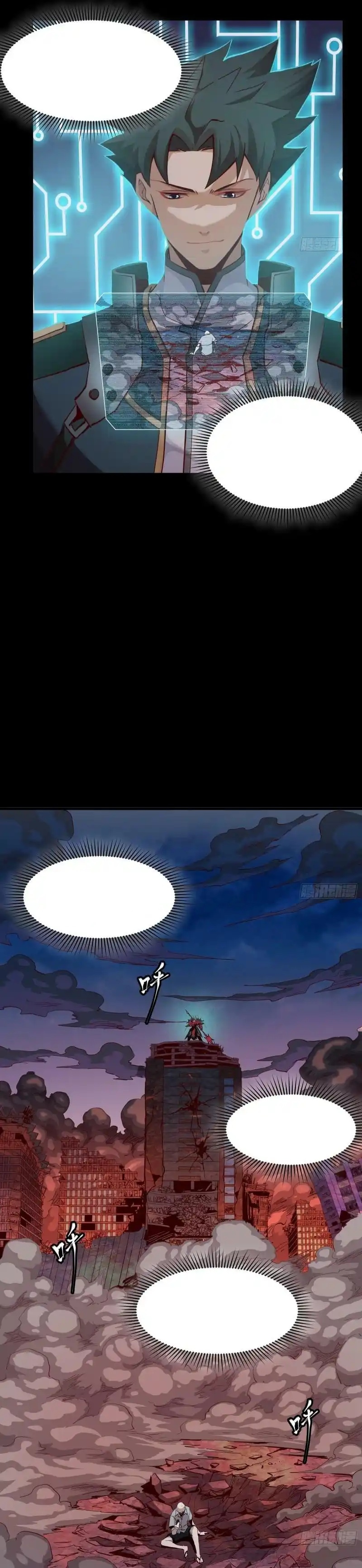 Yıldız Zırhlı Ruh Savaşçısı Bölüm 55 - Sayfa 2