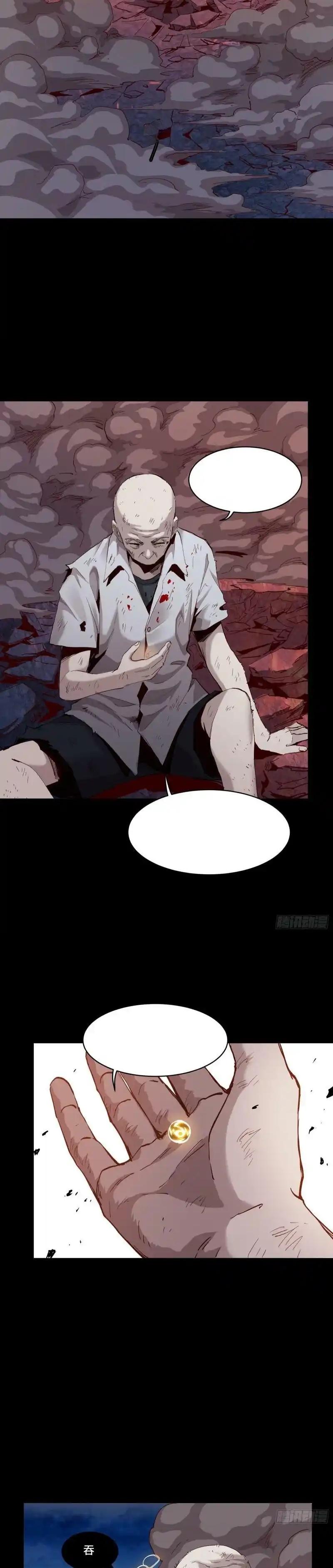 Yıldız Zırhlı Ruh Savaşçısı Bölüm 55 - Sayfa 3