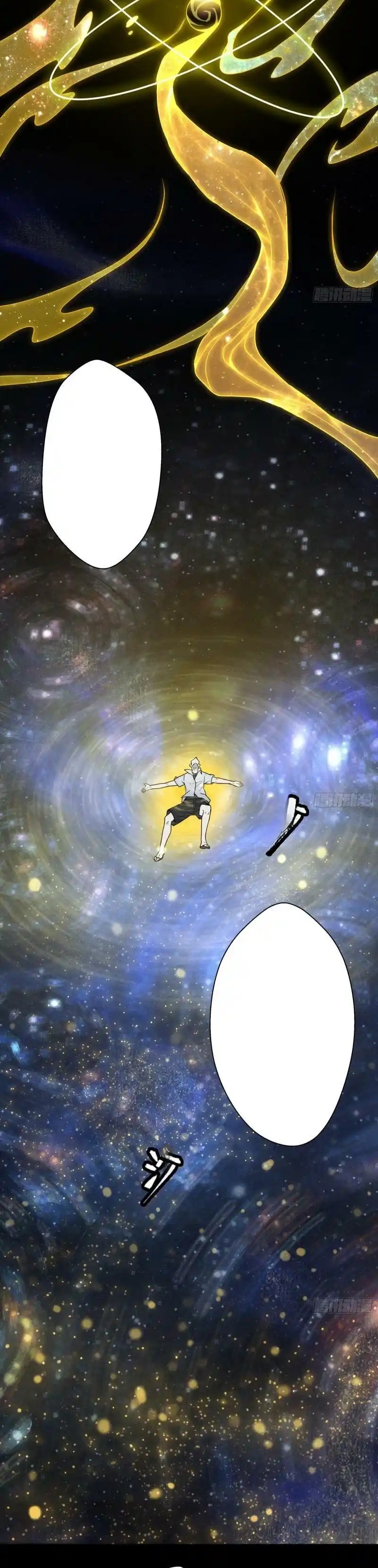 Yıldız Zırhlı Ruh Savaşçısı Bölüm 55 - Sayfa 5