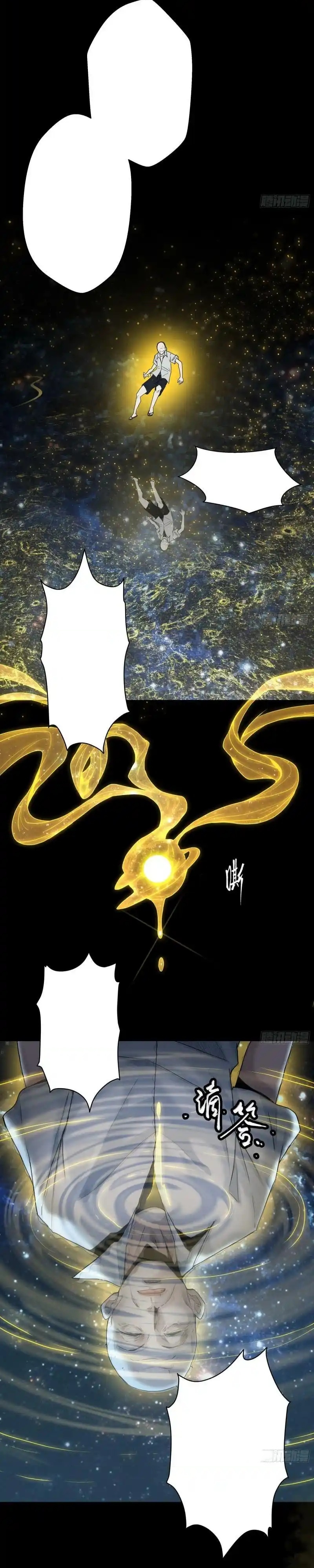 Yıldız Zırhlı Ruh Savaşçısı Bölüm 55 - Sayfa 6