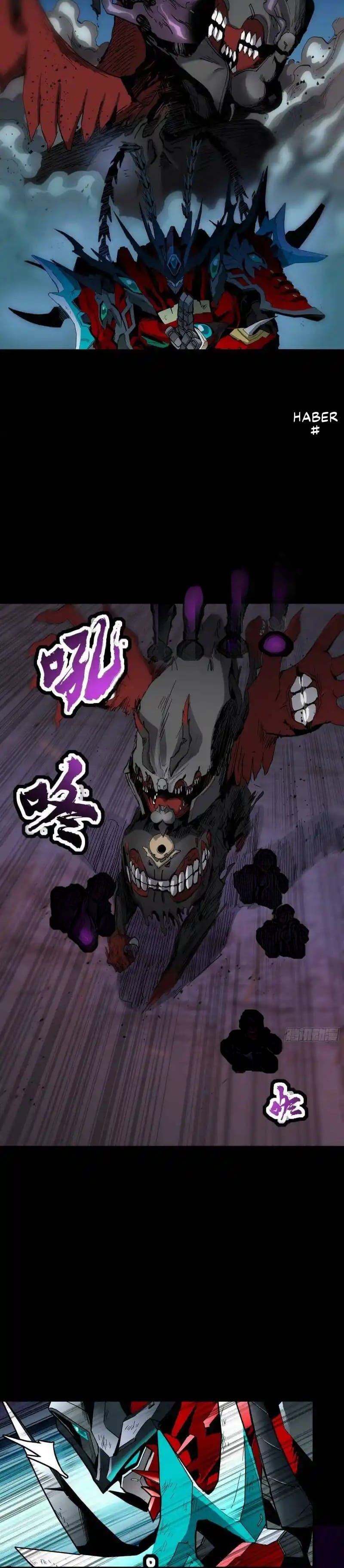 Yıldız Zırhlı Ruh Savaşçısı Bölüm 40 - Sayfa 12