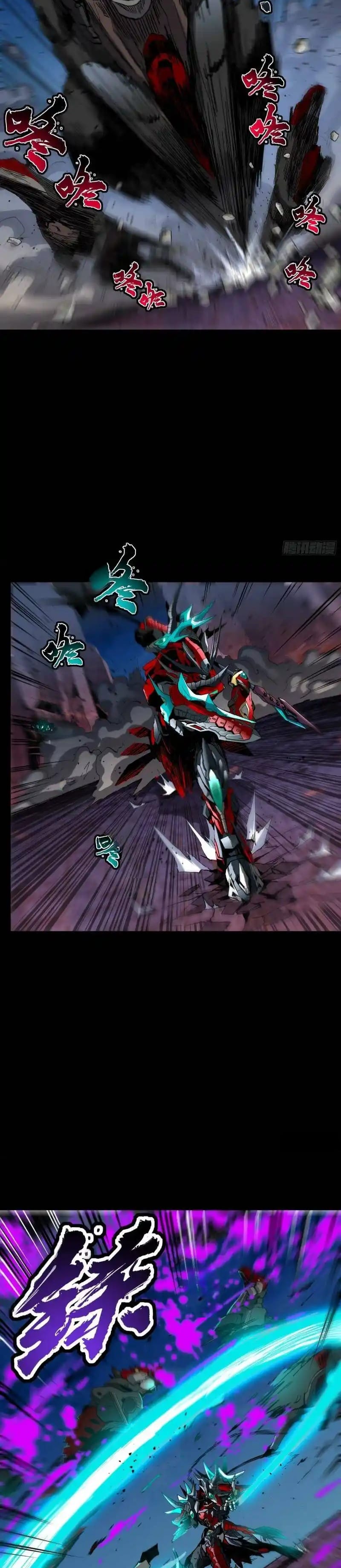 Yıldız Zırhlı Ruh Savaşçısı Bölüm 40 - Sayfa 5