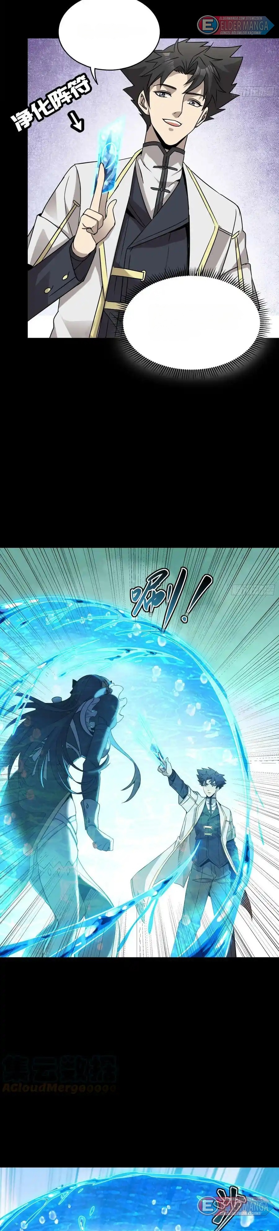 Yıldız Zırhlı Ruh Savaşçısı Bölüm 98 - Sayfa 23